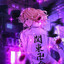 𝑀𝒶𝓃𝒿𝒾𝓇𝑜_