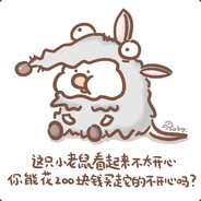 不愿透露姓名的丹丹酱