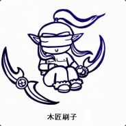 木匠刷子