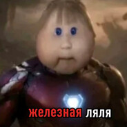 WW