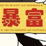 我不是坑只是码字慢