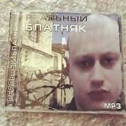 рррр