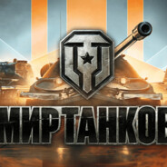 tankovy_skuff