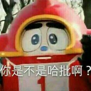 无情的报点机器