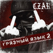 PhoenixXx Czar