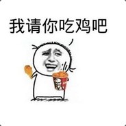 吃不吃鸡雨你无瓜