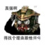 匹配服务器连接失败。