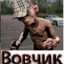 ВАЛЬДЕМАР