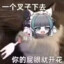 菜就多练