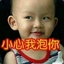 八号楼六楼