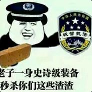 Big Avatar