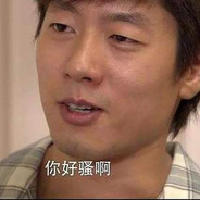 颜值主播乔碧萝