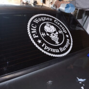 🆂🆄🅲🅷🅺🅰