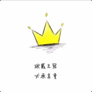 全民TV大奶婊子