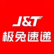 极兔物流