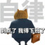 四季奶青