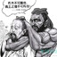 子不语怪力乱神
