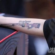 就TM你叫夏洛啊？