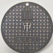 白给将军