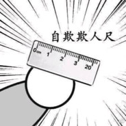 将来是一抹晨光