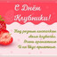 КЛУБНИЧНЫЙ СПАС