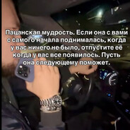 щac всe рeшим бocc