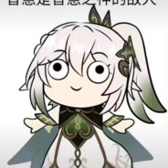 一根筷子夹米饭