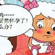 天涯明月刀子忆