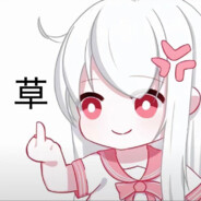 小辞大王万万岁