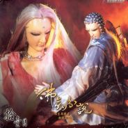 远离颠倒梦想，究竟涅槃