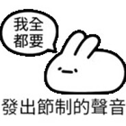 你你你你你你你你你你你好