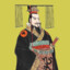 First Emperor of Qin