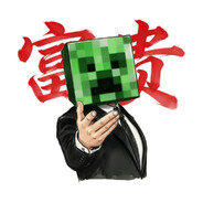 AAA讲师富贵