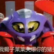 好马配好鞍不马一打三