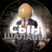 фармила - steam id 76561199562025708