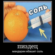 Саня