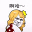 猛踹瘸子那条好腿