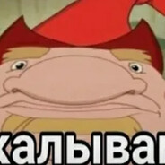 쇼 Мимопробегалов