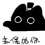 冬青Holly