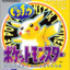 ポケモントレーナー