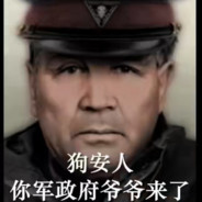 后勤鬼才常凯申