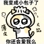 切了一个糕丸是为了变成香香软软的小单糕