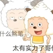 那天人多她以为有我