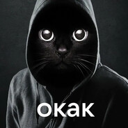 Окак