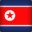 Best korea