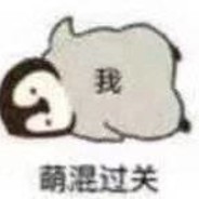 菜逼还想带我上分