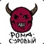 POМV CΥPOВNN`