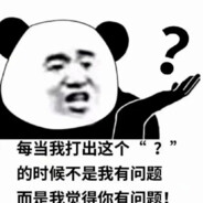 嗯