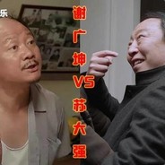 南强北坤★★★