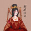 子杰熏霏